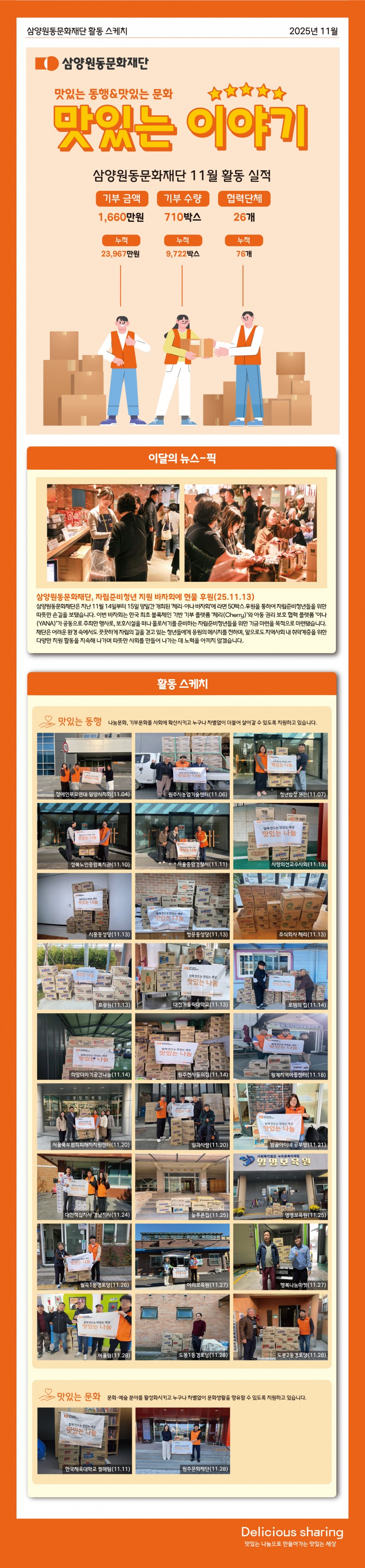 da278ef37b4d2b53700f28f8a5294d2a_1764923